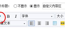 天猫背景音乐代码