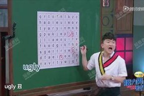 张大大个人资料简介