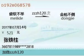 女主播 户外裸瑜伽