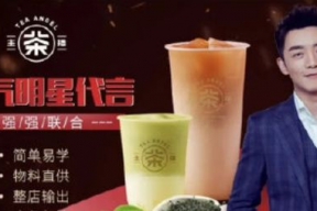 明星加盟奶茶,奶茶界再掀加盟热潮！