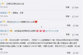 辰星娱乐交6万8学费,开启璀璨星途之旅