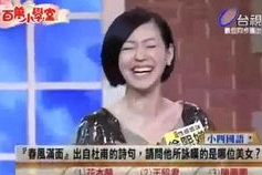 小s 搞笑片段,笑料百出，欢乐无限