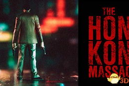 香港背景的游戏,街头传奇，热血征程