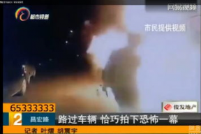 昆明烧死小三生前照片,小三生前照片揭示的惊人真相